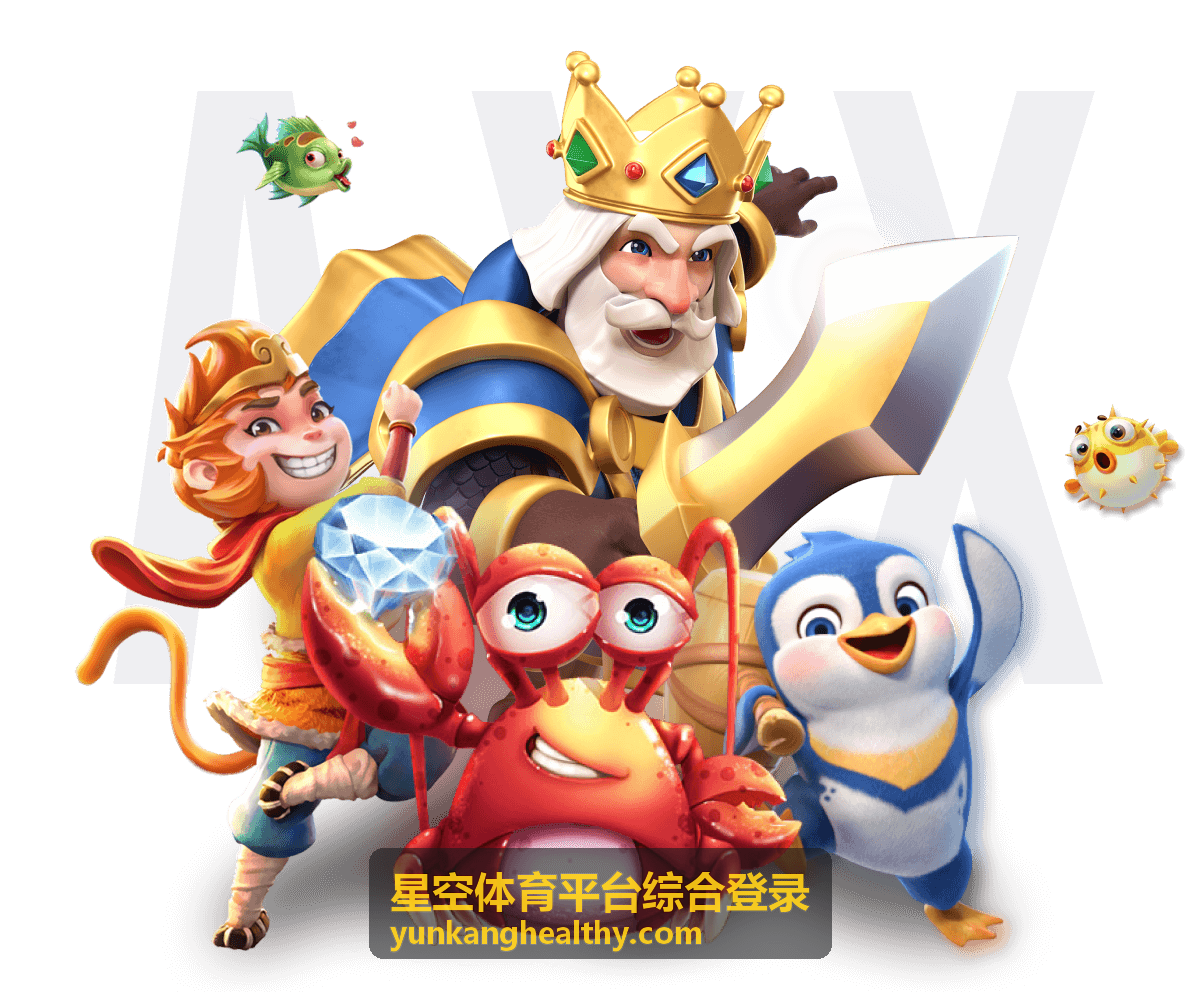 星空体育平台综合登录 - 社区讨论